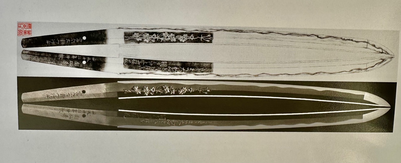 Sword detail